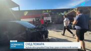 Големият пожар в цех край Стара Загора: Има ли опасност от обгазяване