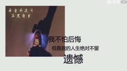 Johnny Huang Jingyu 170117 Fanvideo 05