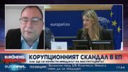 Христо Анастасов, политолог: Страната ни е в най-сериозната конституционна криза