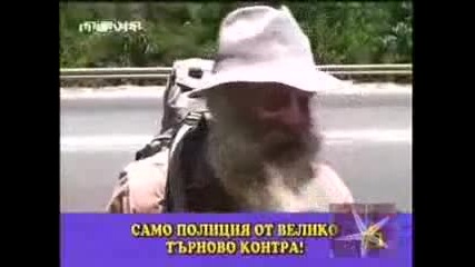 Boiko Borisov globi Magare ( karuca ) - Gospodari na Efira