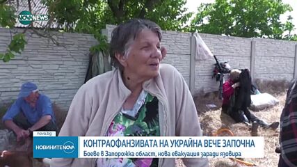 СЗО след взрива на язовир в Украйна: Има опасност от холера