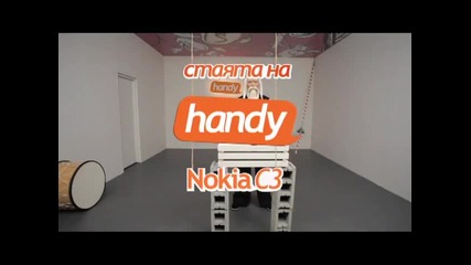 Reklama na Nokia C3 - Kung Fu Maistor