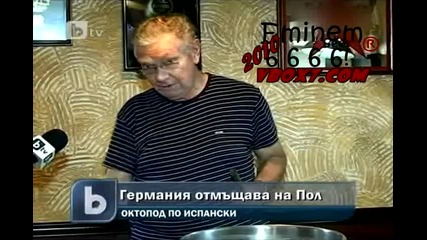 Германците Свариха Октопода Пол 