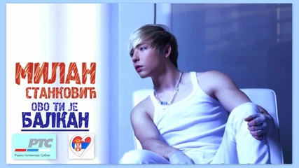 Milan Stankovic - Ovo Je Balkan (eurovision Serbia Esc 2010) 