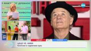 Ники VS Цецо: Капитани в седмичния куиз - „На кафе“ (20.05.2025)