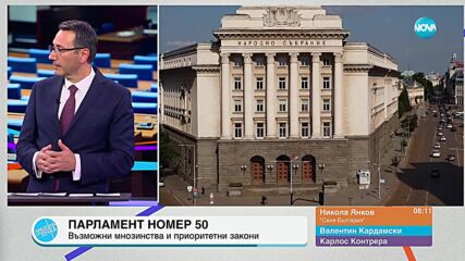 Пресечна точка (04.06.2024)