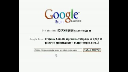 4at s google.flv
