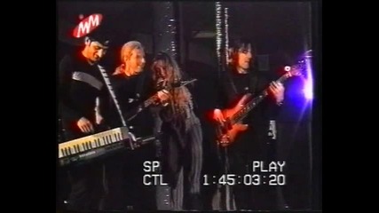 Форте - Декември 1998
