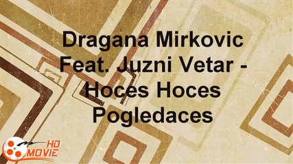 Dragana Mirkovic Feat. Juzni Vetar - Hoces Hoces Pogledaces ( 1990.г )