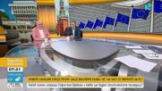 Новите санкции срещу Русия: Защо България казва „не“ на част от мерките на ЕС