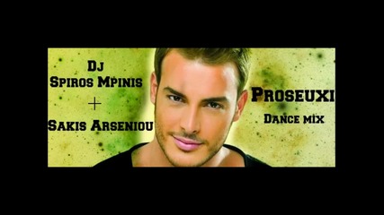 Dj Spiros Mpinis Sakis Arseniou Proseuxi (dance mix)