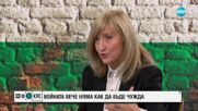 Шишманова: Трябва да сме подготвени, че атентати ще има и в България