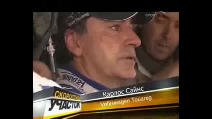 Kamaz Victory Dakar 2009 