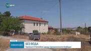 Новините на NOVA NEWS (19.07.2025 - 20:00)