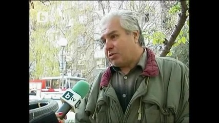 Баща и син загинаха в Пожар