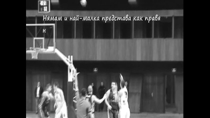 Nike Vasko 2