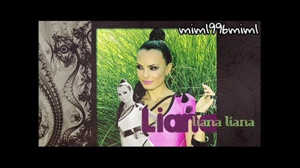 Лияна - Пак Лъжа 