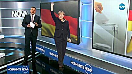 ГЕРМАНИЯ РЕШИ: Меркел ще управлява четвърти мандат
