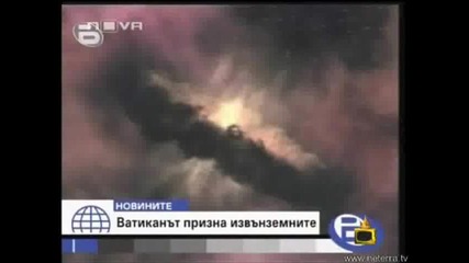 Ватиканът призна извънземните -=Господари на ефира 26.05.2008=-