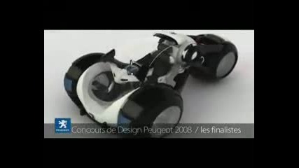 конкурс за дизайн от Peugeot 