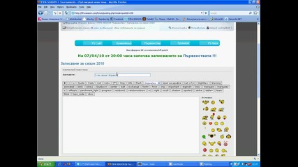 Играч/първенство 