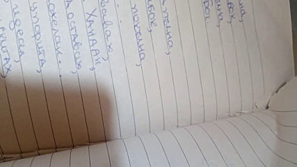 Vid_20200210_223301