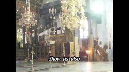 Арабско Коледно Хваление ( Византийски химн на Рождество Христово )