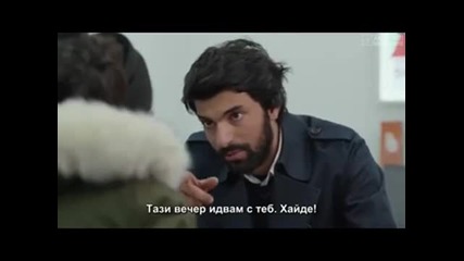 Черни пари и любов ( Kara Para Ask ) - 5еп. Част 3/4 ( Бг суб )