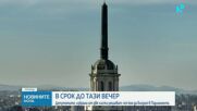 Депутатите, избрани от две листи, решават от коя да влязат в парламента