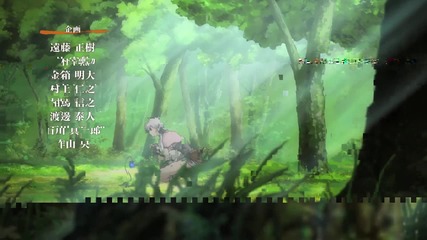 blade and soul Episode 09