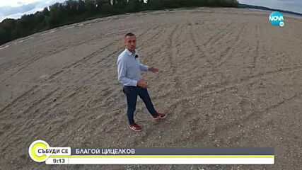 Видео - (2022-09-10 10:35:20)
