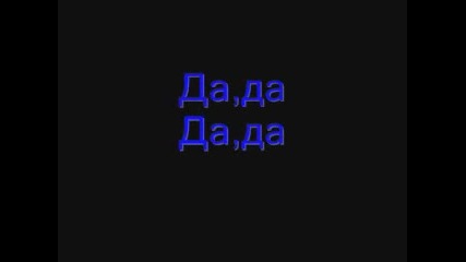 Story Of The Year - Razorblades Бг Превод