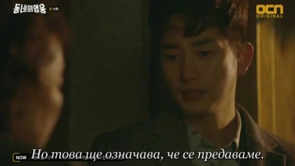Neighborhood Hero E08 1/2 (bg Sub)