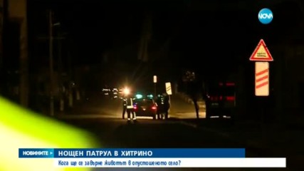 Новините на NOVA (17.12.2016 - обедна емисия)