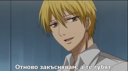 Kuroko's Basketball - 16 bg