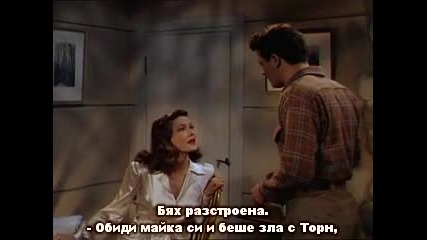 Остави Бог Да Я Съди ( Leave Her to Heaven 1945 ) - Целия филм