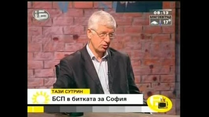 Господари На Ефира - Ах Тези Депутати! [28.09.2009]