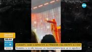 Джъстин Тимбърлейк прекъсна концерта си заради злополука