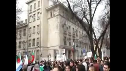 Национален протест - Пловдив - 17.02.2013