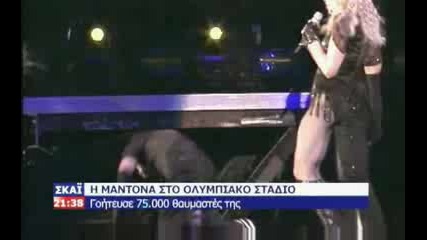 Madonna - 2008.09.27 - Sticky & Sweet Tour in Athens Skai Tv