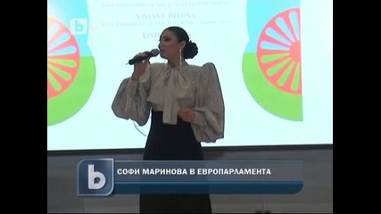 Софи Маринова пя в Европарламента