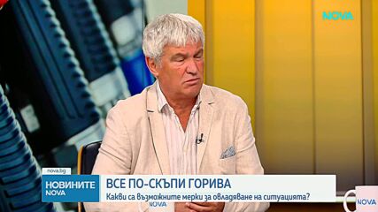 Ново поскъпване на дизела