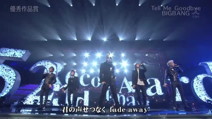 Big Bang - Tell Me Goodbye @ Japan Record Awards (30.12.10)