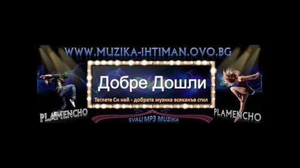 Ilfan Orhan - Boss De Boss 2013 Dj Plamencho Legenda