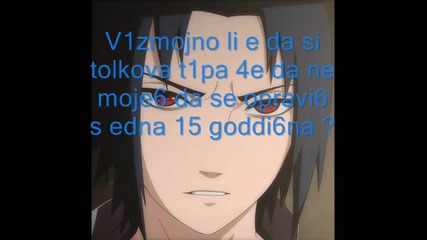 Naruto 4at 3