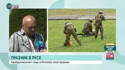 Как ще преминат честванията за Гергьовден в Русе