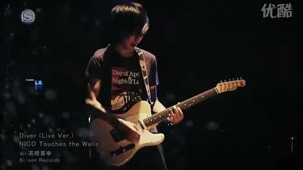 Nico Touches the Walls - Diver - live version [www.animesbakuhatsu.info]