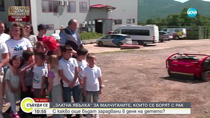 „Живот с рак": Сдружение органиира специална програма за децата, които се борят със заболяването