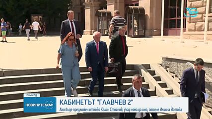 Ако Калин Стоянов бъде сменен: Кои са обсъжданите имена за министерския пост