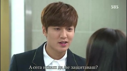 The Heirs ( Наследниците ) Еп-13 част 1/2